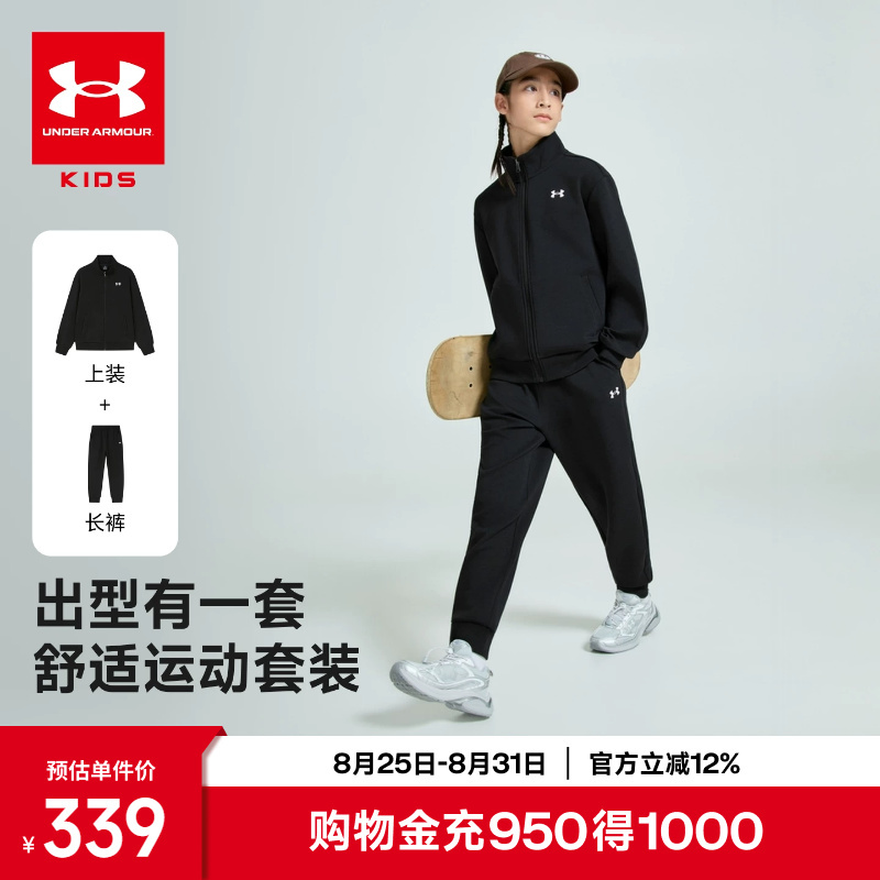 Under Armour Children's Sportswear Set for Boys and Girls, Casual and Comfortable Long-Sleeve and Long-Pants Set with Zip-Up Jacket and Jogger Pants Under Armour Children's Sportswear Set for Boys and Girls, Casual and Comfortable Long-Sleeve and Long-Pants Set with Zip-Up Jacket and Jogger Pants