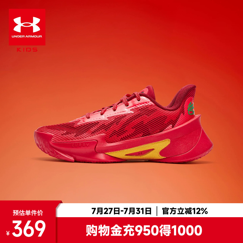 [Curry Series] under Armour Kidsren's Shoes, Kidsren's Practical Basketball Shoes, Men's and Women's Big Kidsren's 25 Winter Lace-Up Sneakers