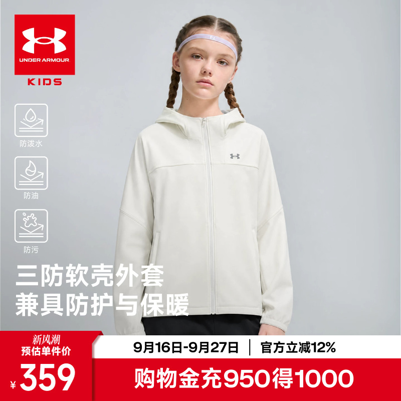 Under Armour Children's Clothing 2026 Winter New Woven Softshell Jacket for Older Children, Comfortable Hooded Jacket for Boys and Girls Under Armour Children's Clothing 2026 Winter New Woven Softshell Jacket for Older Children, Comfortable Hooded Jacket for Boys and Girls