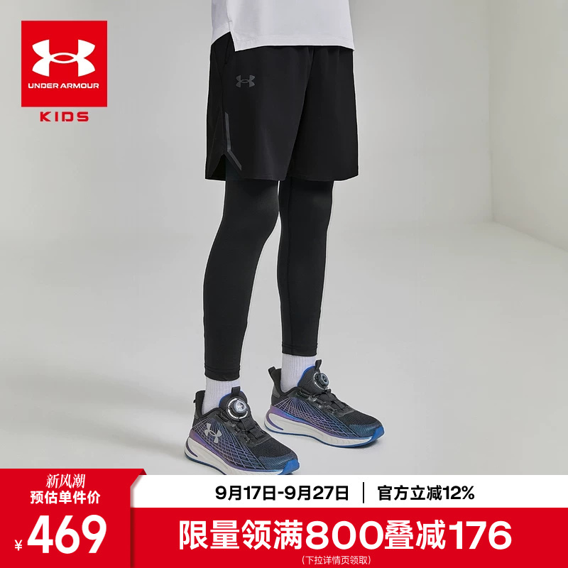 【Same Style as in the Mall】Under Armour Children's Clothing Boys' Two-In-One Long Pants Moisture-Wicking Quick-Dry Sports Pants Cooling Training Pants 【Same Style as in the Mall】Under Armour Children's Clothing Boys' Two-In-One Long Pants Moisture-Wicking Quick-Dry Sports Pants Cooling Training Pants