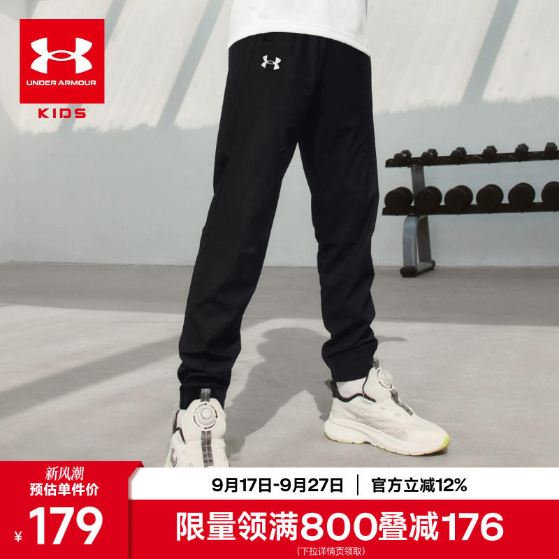 Under Armour Boys' Knit Sweatpants Spring and Autumn Elastic Loose Casual Pants Children's Long Pants Under Armour Boys' Knit Sweatpants Spring and Autumn Elastic Loose Casual Pants Children's Long Pants