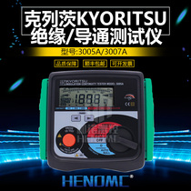 Japan co-standing KYORITSU KLEETZ KEW3005A INSULATION GUIDE TESTER RESISTANCE INSTRUMENT 3007A