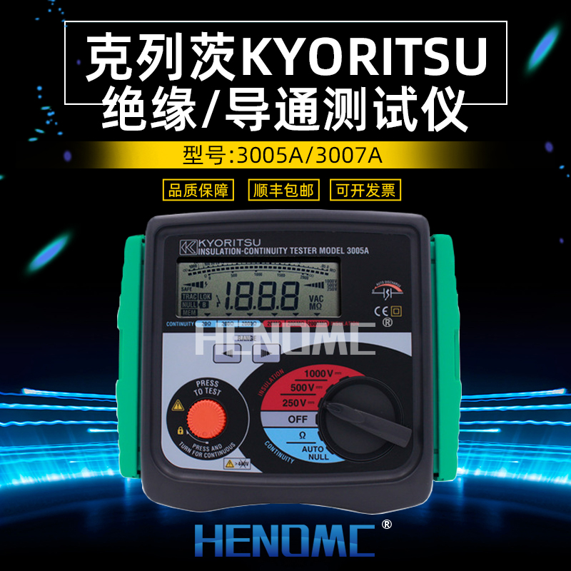 Japan's KYORITSU Kretz KEW3005A insulation conduction tester resistance meter 3007A