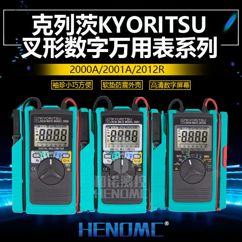 Japan co-standing KYORITSU KLEETZ 2001A FORK SHAPED PLIERS Form 2012R Import Current Table 2000A