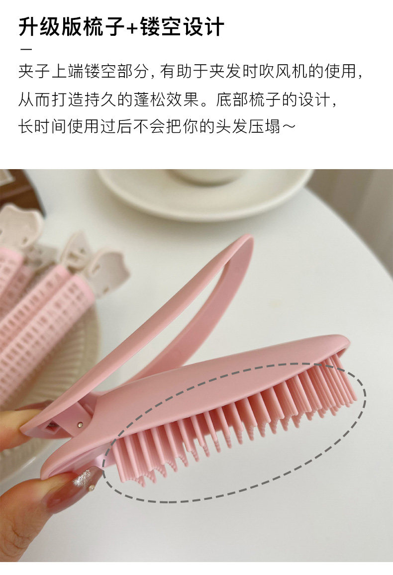 FaSoLa Life 发根刘海卷发蓬松夹 两个装 发型翻盖固定器 无痕发夹 女高颅顶 网红同款