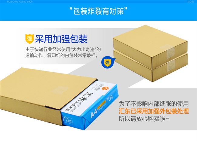 70g giấy trắng giấy màu a4 giấy in full box a4 giấy máy in 80g500 tờ 5 gói giấy nháp giấy văn phòng - Giấy văn phòng