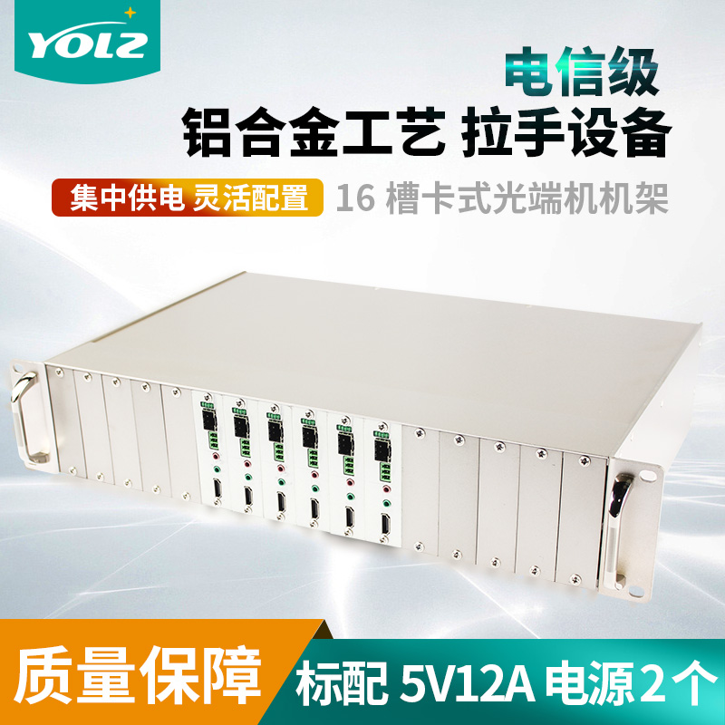 16-slot Plug-in HDMi HD Video Optical Rack Two-way Audio Dual Power Centralized Power Supply One