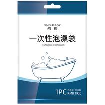 10 disposable bath Bathtubs Hotel Travel Bubble Bath bag bath Bath Thickening of Enlarged Plastic Film Home