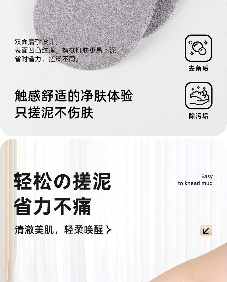 尚官 一次性搓澡手套 1个 可重复使用 强力搓泥 旅行家用 搓澡巾