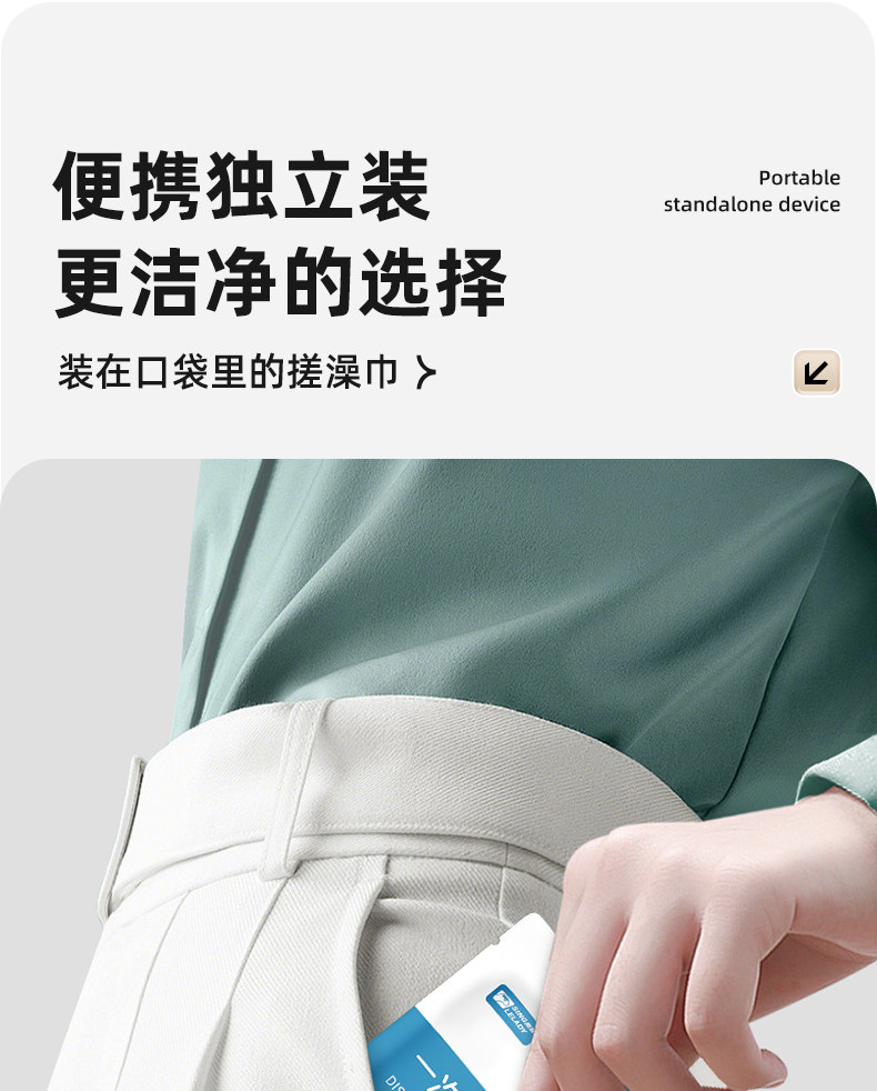 尚官 一次性搓澡手套 1个 可重复使用 强力搓泥 旅行家用 搓澡巾