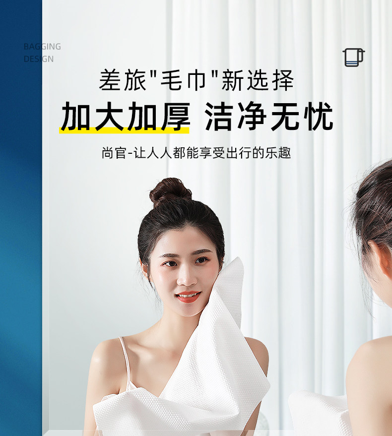 SingleLady 尚官 压缩毛巾 22*20cm*30粒*1袋, 1.5元包邮(需用券,原价 7.5元)