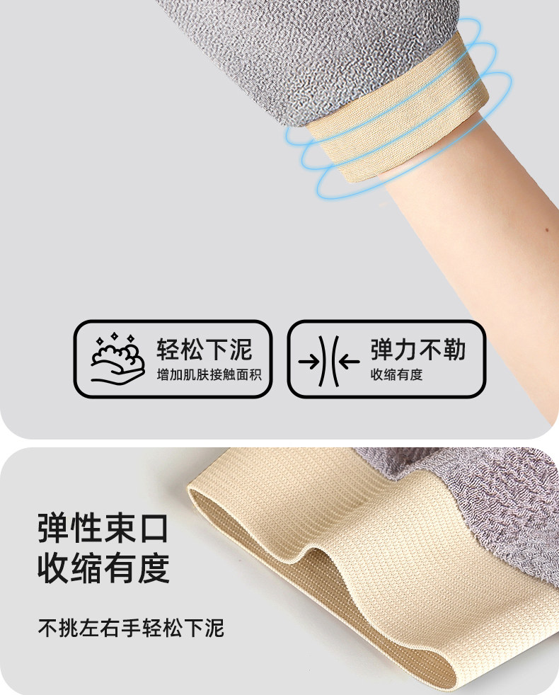 尚官 一次性搓澡手套 1个 可重复使用 强力搓泥 旅行家用 搓澡巾