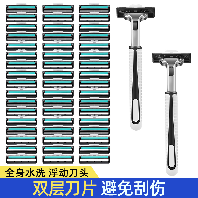 Portable Razor Blade Disposable Manual Travel Razor Hotel Men's Razor Shaving Razor New Model
