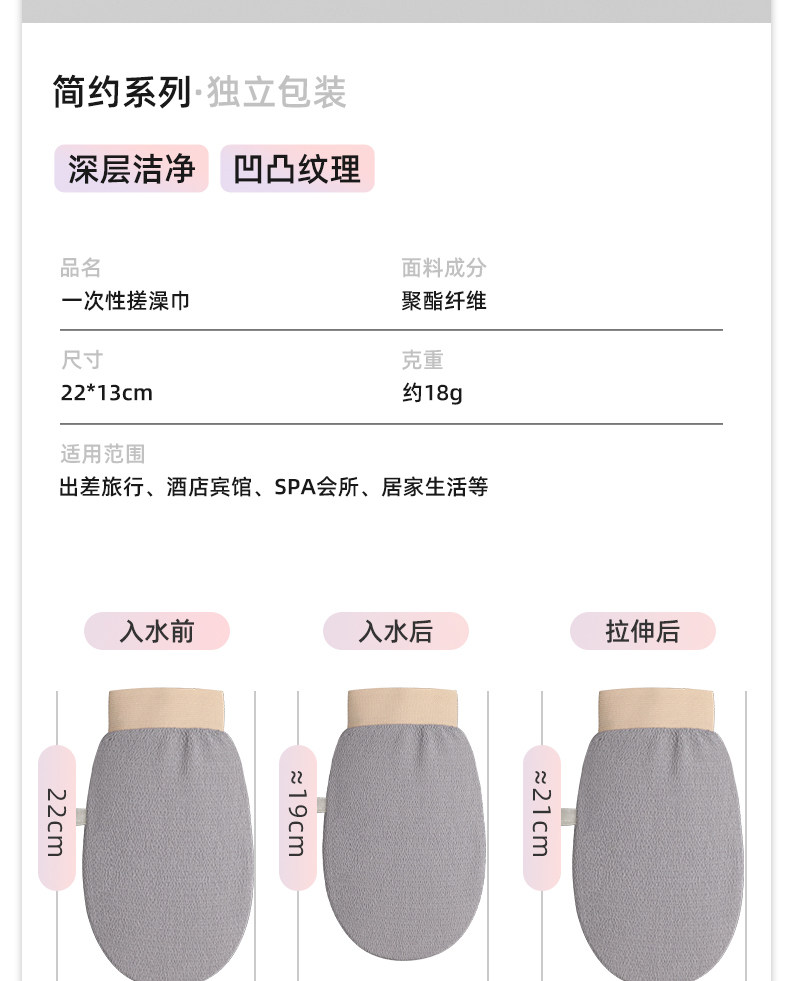尚官 一次性搓澡手套 1个 可重复使用 强力搓泥 旅行家用 搓澡巾