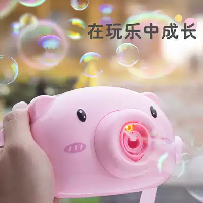 Children's pig blowing bubble machine camera shake sound Net red same girl heart automatic bubble gun toy girl
