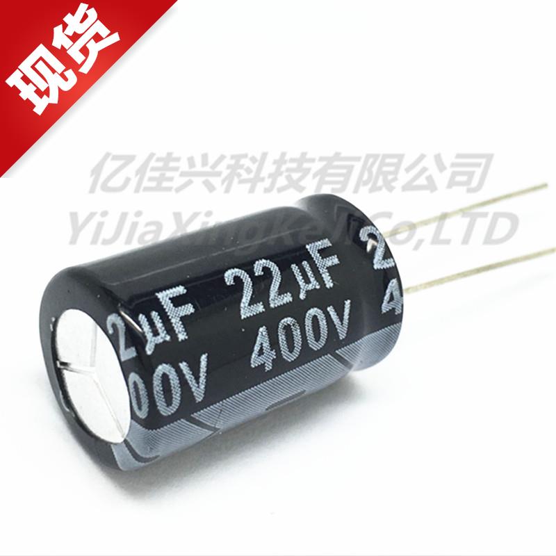 Electrolytic capacitor 400v 220uf volume q10 * 20mm straight plug quality electrolytic capacitor 10 only