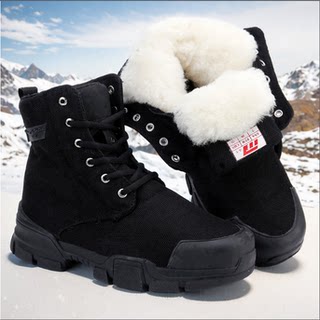 冬季三防面料迷彩棉鞋男防水加厚羊毛防寒靴保暖皮毛一体雪地靴