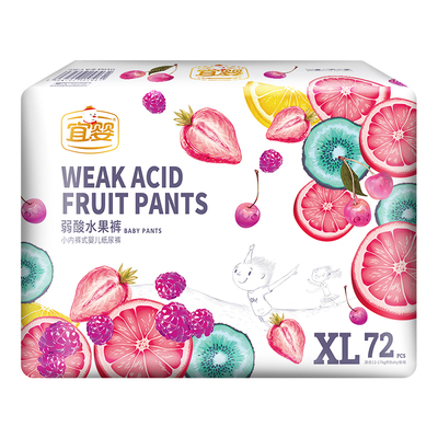 宜婴弱酸水果拉拉裤超薄透气尿不湿