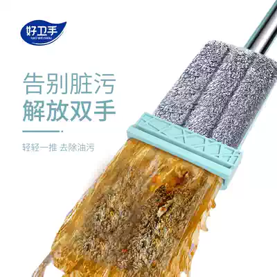 Good guard mop floor replacement plate mop cloth free hand wash mop replacement cloth wash flat drag 2 pieces