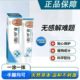 Huang Fu Tang Gray Toe Nail Cream Foot Care