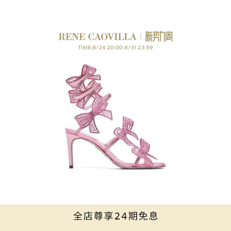 [Gift] Rene Caovilla Cleo Series Pink Rhinestone Women's High-Heeled Sandals