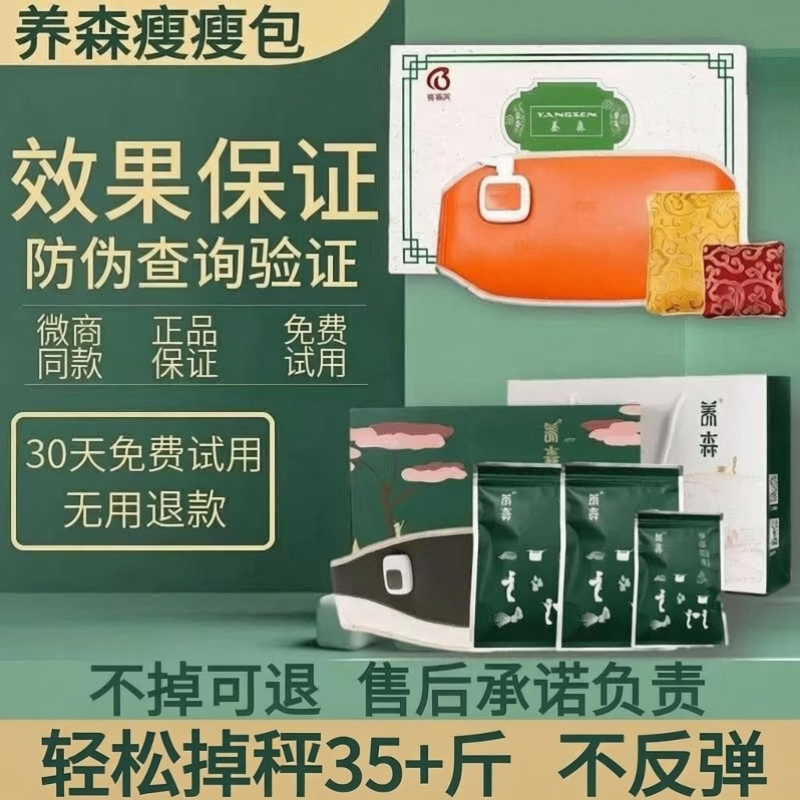 Yangsen Hot Compress Pack Official Genuine Hot Compress Pack Official official store Slimming Pack Herbal Pack for External Use on the Belly
