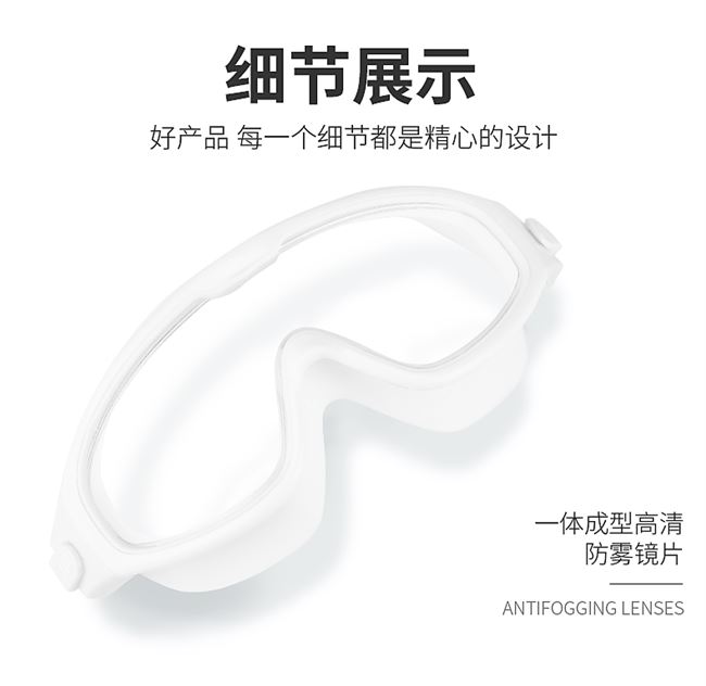 Nút tai chuyên nghiệp cho trẻ em kính bơi khung lớn màu trắng dành cho trẻ em trai và gái màu trắng không thấm nước và chống sương mù Thiết bị bơi lội trẻ em HD mạ - Goggles