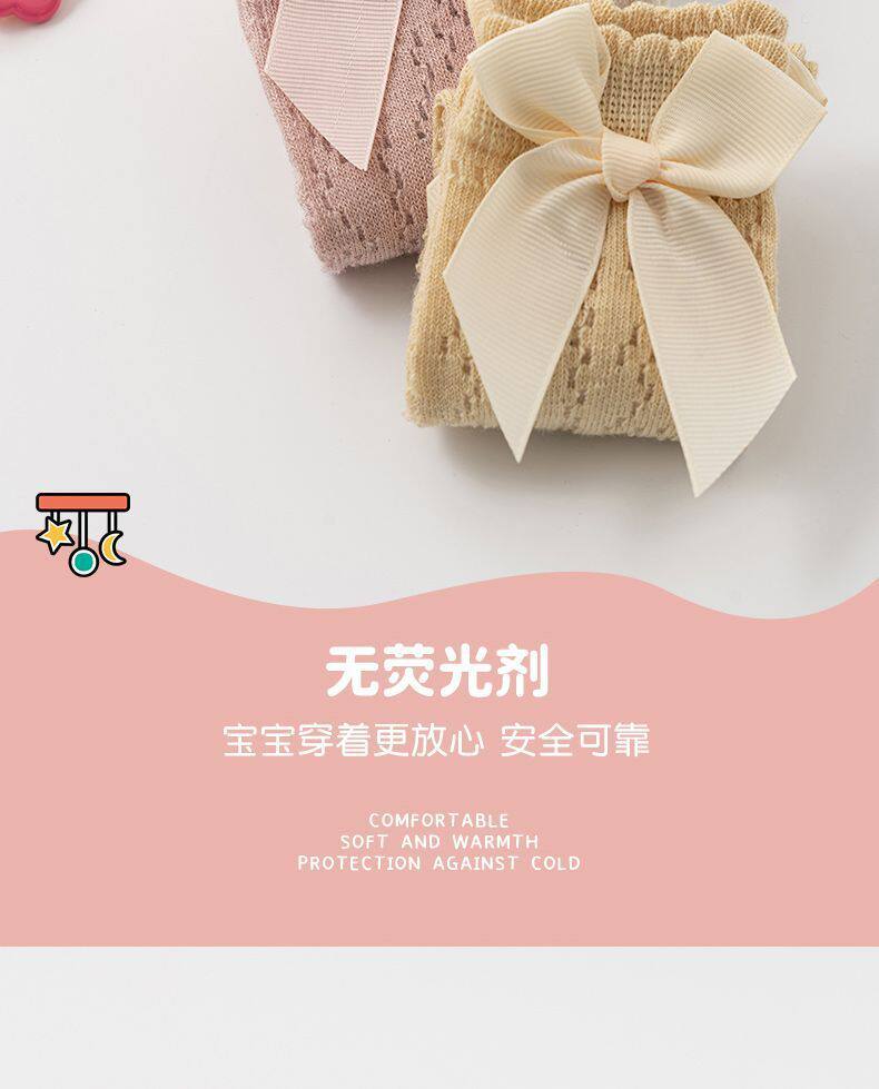 婴儿袜子女宝宝夏季网眼透气蝴蝶结可爱防蚊袜过膝松口不勒腿 — 5