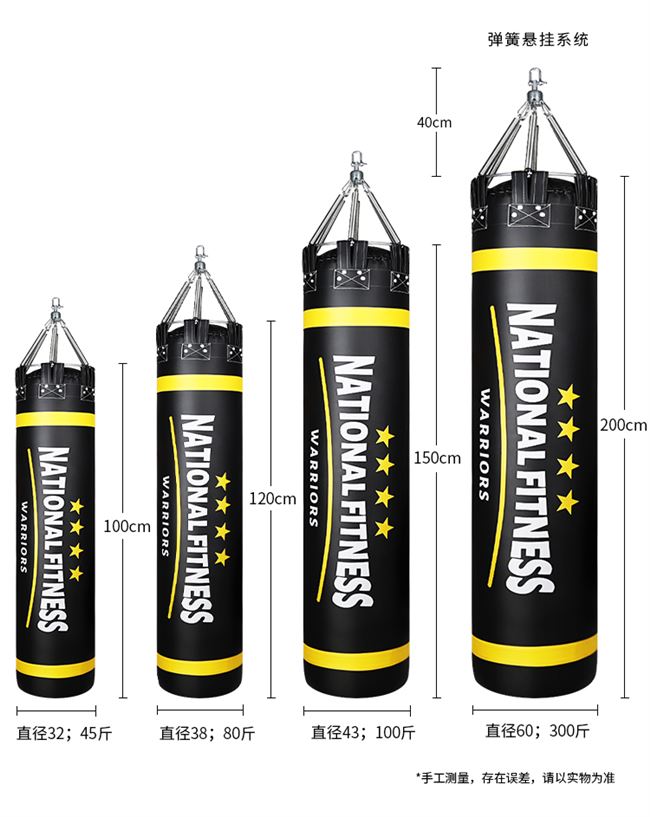 Thiết bị bao cát trẻ em đấm bốc mùa xuân mới Bao cát treo thẳng đứng Sanda nhà thể dục người lớn Tập luyện Muay Thái - Taekwondo / Võ thuật / Chiến đấu