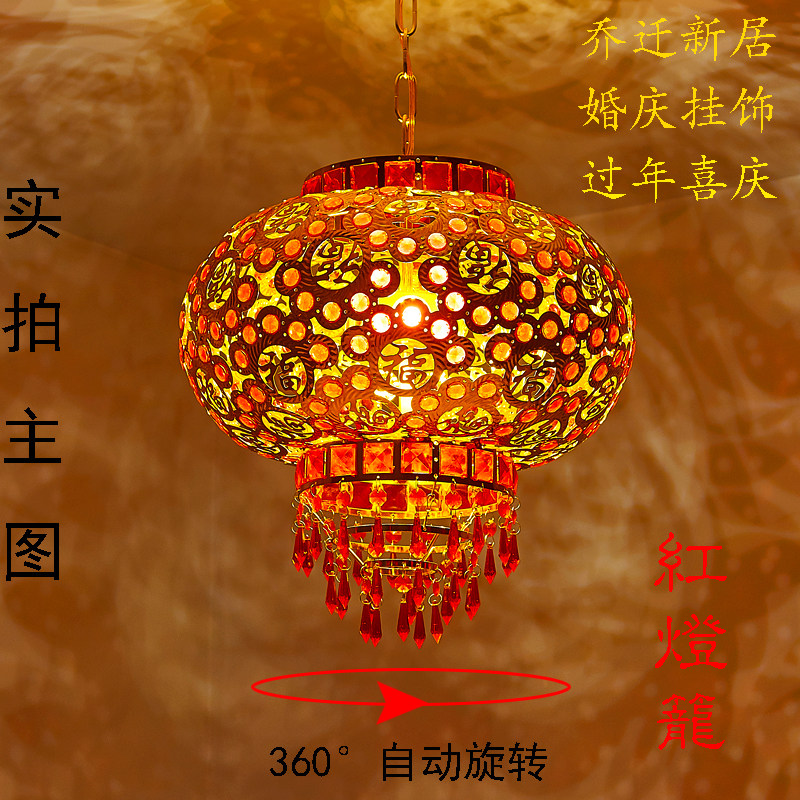 Joe Accommodate Balcony Living Room Gate Lantern With Light Blessing Characters Wedding Seven Colorful Walk Horse Plug-in Electric Rotary Motion Red Lantern Chandelia