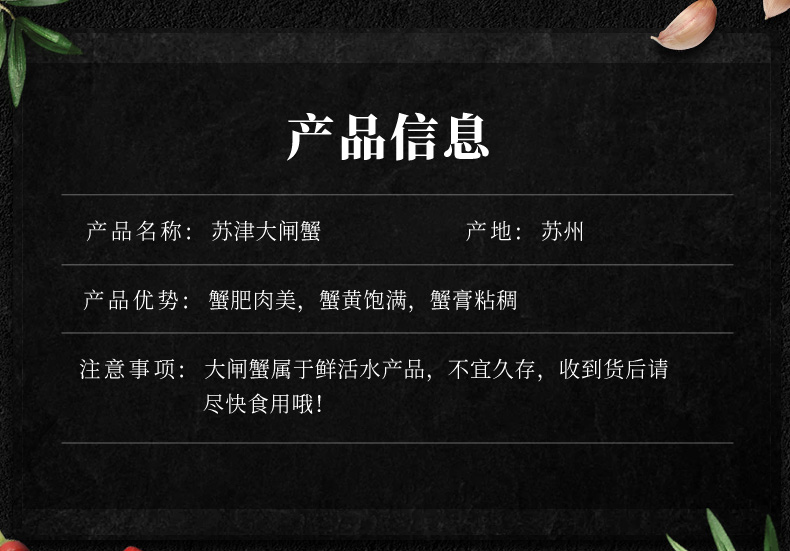 苏津 全母大闸蟹 10只 单只1.6-2.0两 图2