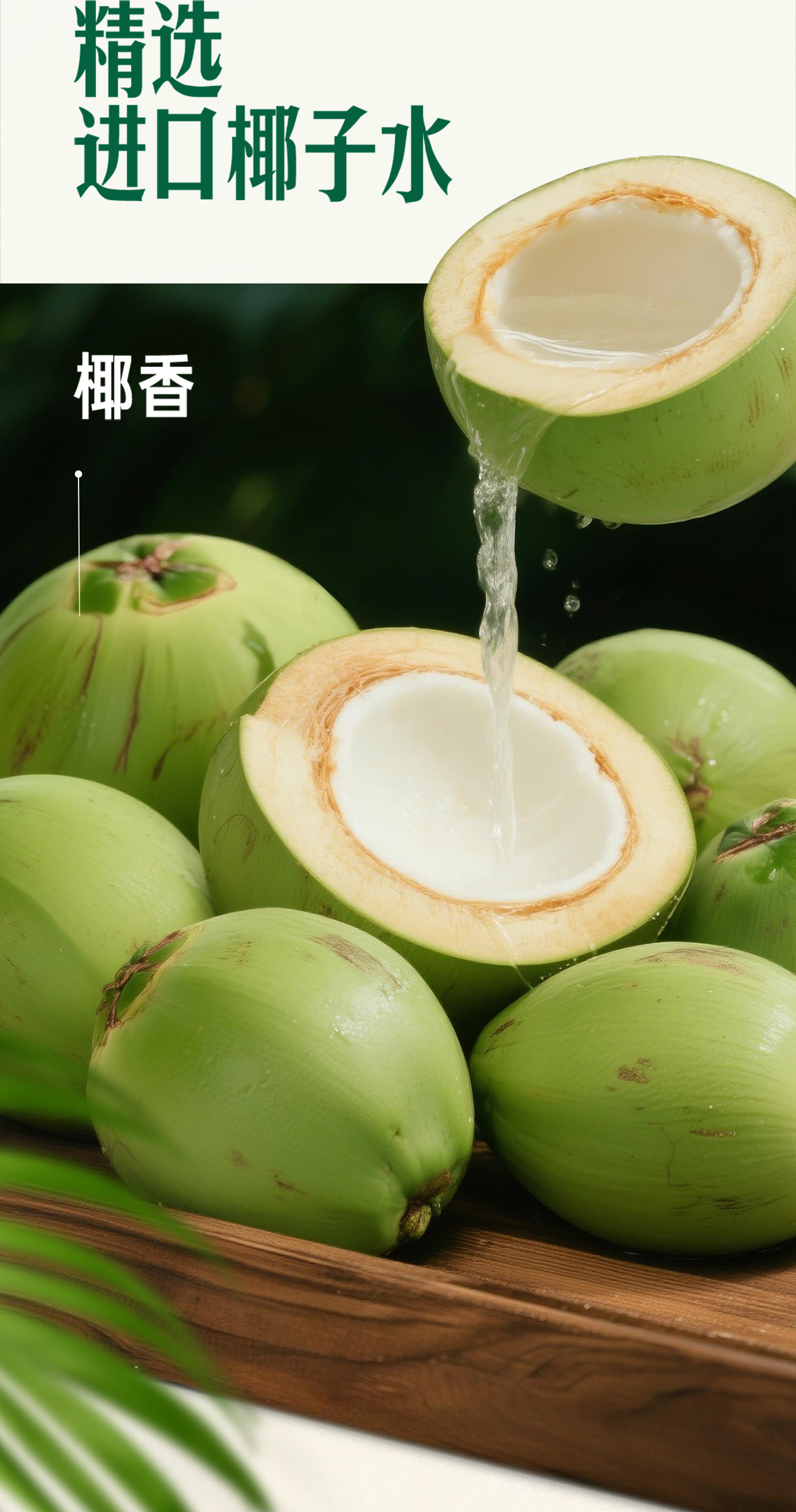 安享好物 安享E级即饮咖啡-星巴克椰香 丝绒拿铁 国标 