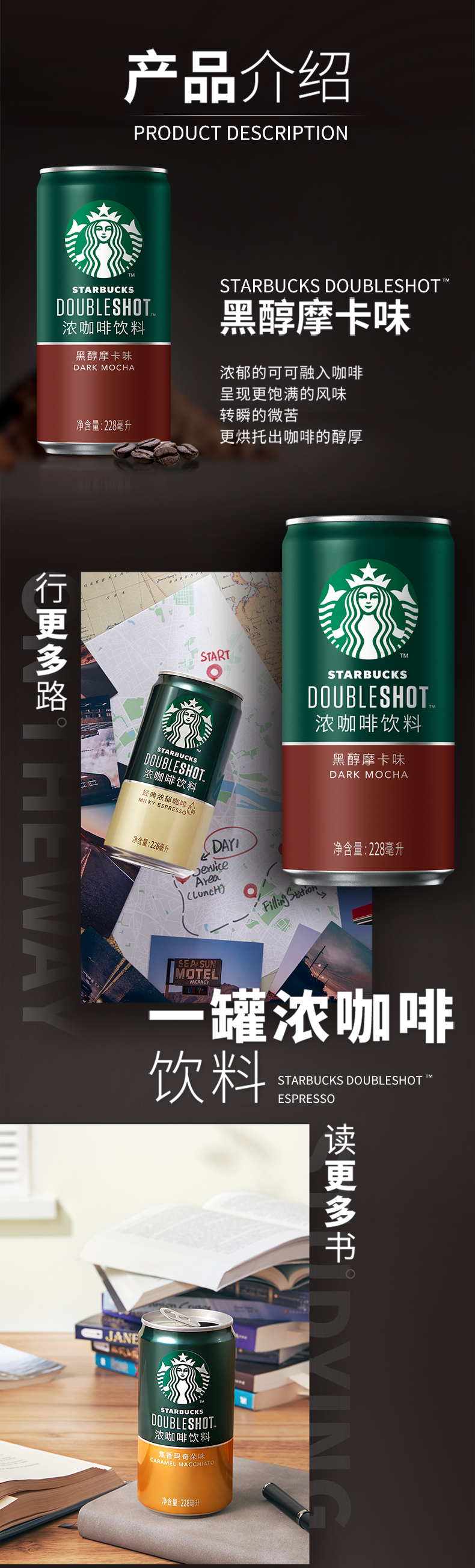 临期特价，低糖低卡特提神：270mlx4瓶 星巴克 派克市场 黑咖啡 29.9元包邮 值值值-买手聚集的地方