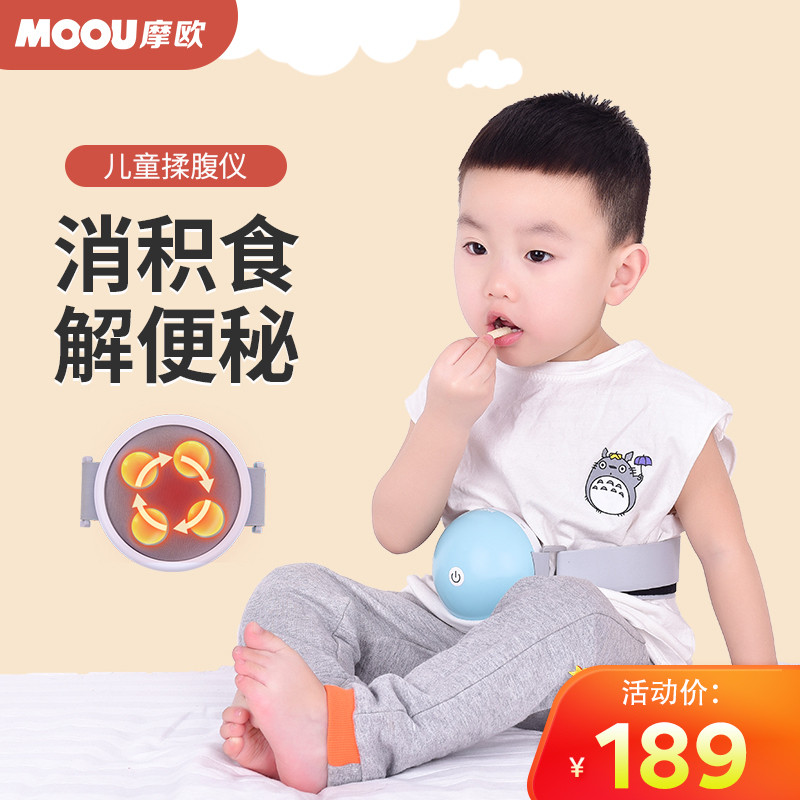 Moo children knead intestines Gut Constipation Baby Knead Tummy God Instrumental Defecation Poop Small Belly Massage Instruments