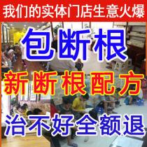 Rhinitis cream cures rhinitis sinusitis nasal sinusitis allergic rhinitis