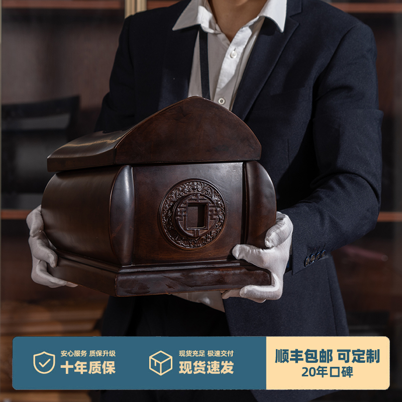 Fushou Coffin Made of Black Rosewood, Cremation Urn for Men and Women, Elderly Use, for Reburial and Burial, Full Solid Wood Coffin Fushou Coffin Made of Black Rosewood, Cremation Urn for Men and Women, Elderly Use, for Reburial and Burial, Full Solid Wood Coffin