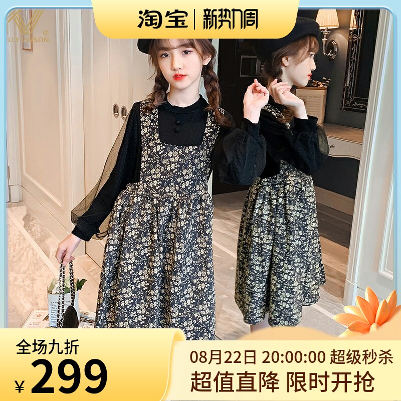 South Korean girl foreign dress Spring and autumn slim fit 2022 new foreign pie net red Two sets of children Broken Flowers Skirt Spring Tide