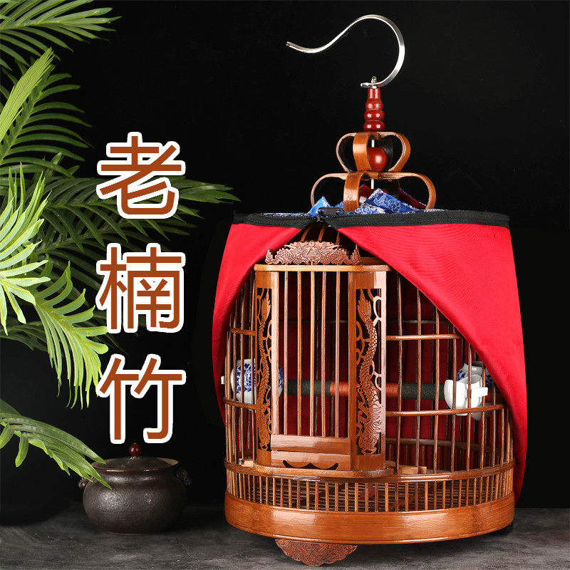 Guizhou bamboo birdcage hand-carved thrush parrot starling bird cage large boutique full set of accessories