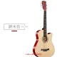 . Đàn guitar acoustic dân gian 38 inch cho người mới bắt đầu, nam và nữ tập guitar, nhạc cụ tổng hợp cho người lớn mới tập - Nhạc cụ phương Tây