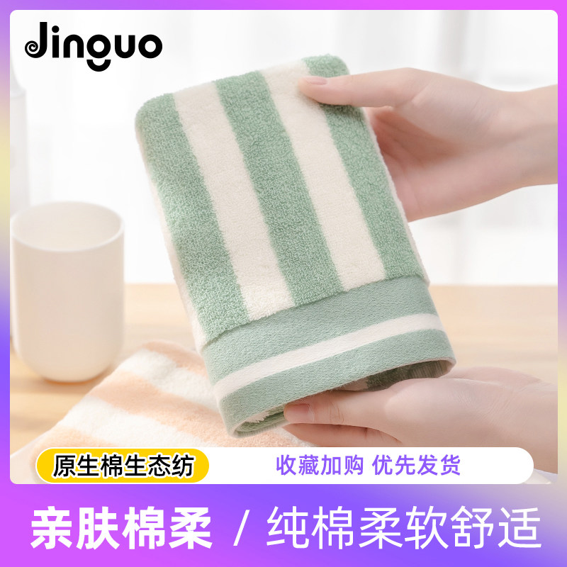 Towel absorbs water and does not shed hair wash face towel household pure cotton bath men's and women's handkerchief soft thickened cotton large face towel custom