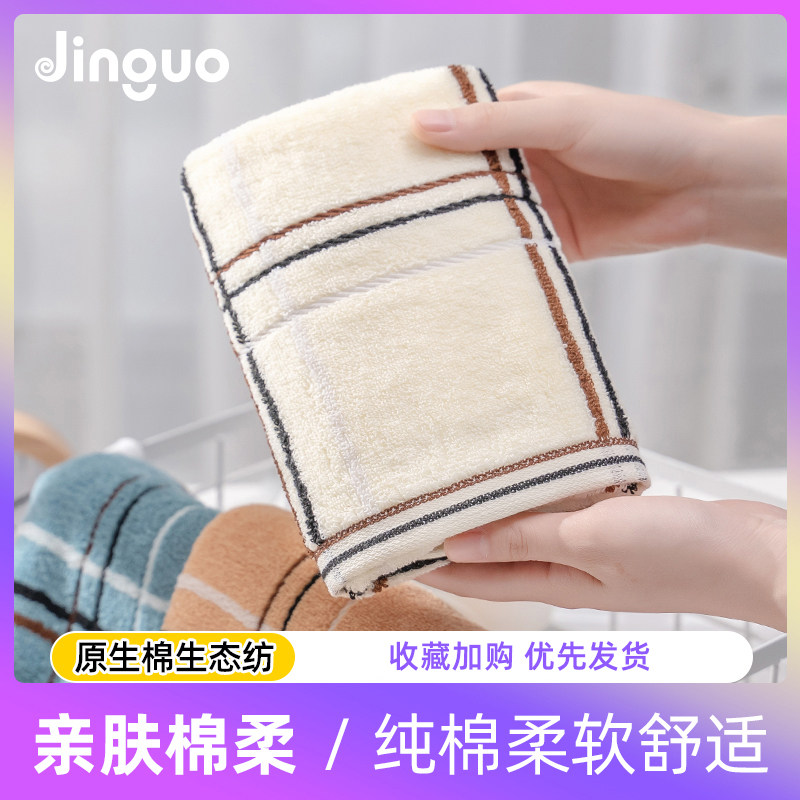 3 packs of pure cotton towels for adults to wash their faces and take a bath for household use