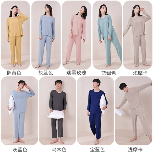 Осенняя пижама, комплект для влюбленных, лонгслив, штаны