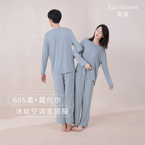 Осенняя пижама, комплект для влюбленных, лонгслив, штаны