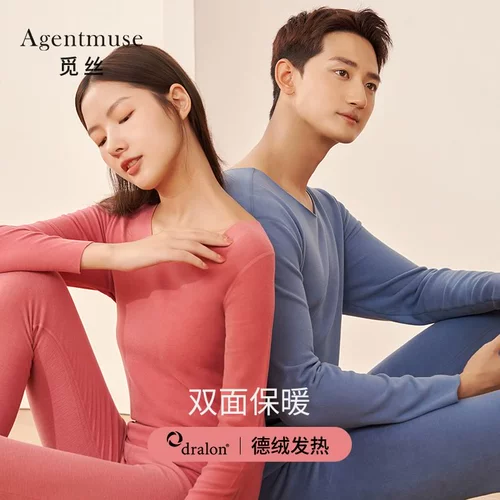 Мужское бархатное удерживающее тепло нижнее белье, демисезонное термобелье, штаны, удерживающий тепло комплект, увеличенная толщина