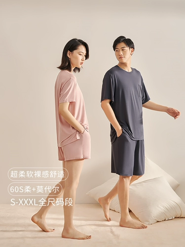 Демисезонная пижама, вставки в бюстгальтер для влюбленных, комплект, короткий рукав