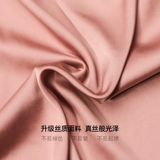 Пижама, шелковая сексуальная юбка, эффект подтяжки, облегающий крой, с открытой спиной