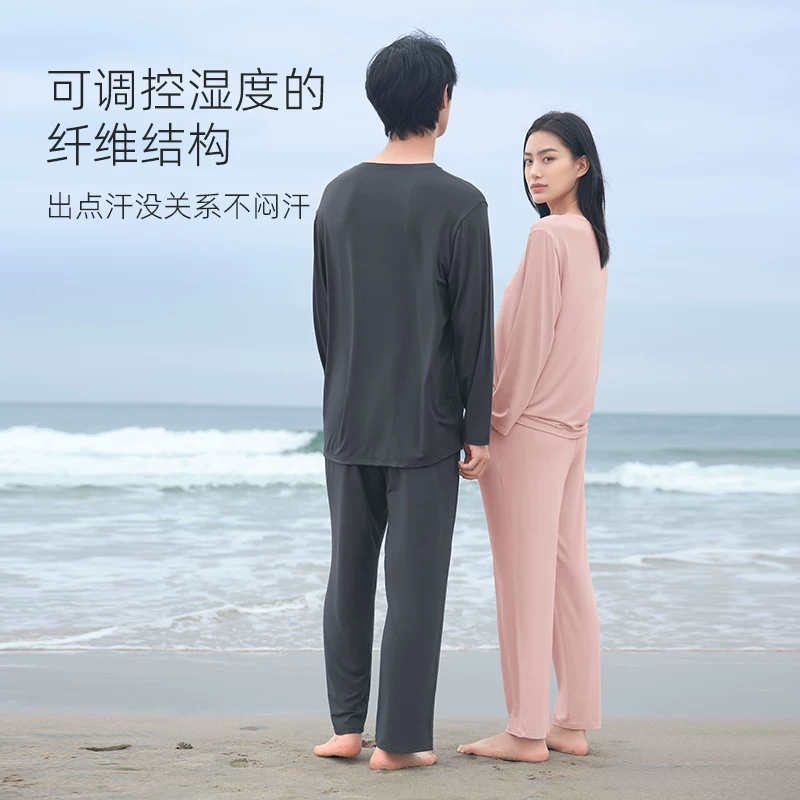 MiSi [Nude Feel] Пижама для женщин, новые 2026 пары, комфортный хлопок Тенсел Модал с длинным рукавом, домашний набор