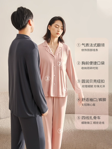 Миси [обнаженное чувство] Новые брюки и брюки Modal Modal можно носить за костюмом пары