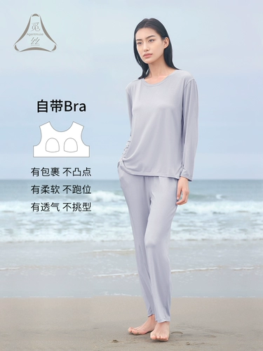 Misi [Nude Feeling] Пижамы из модала с тенселем, весна-осень 2025, женский парный домашний декор, мужской костюм