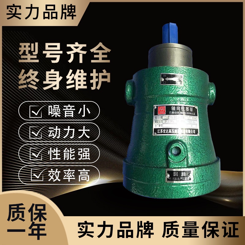 Qidong high pressure oil pump 10 25 40 63 80 160 250SCY14-1B axial manual plunger pump